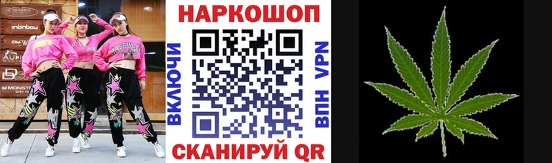 Купить наркотики цена Городец COCAIN  Меф мяу мяу  АМФ  МАРИХУАНА 