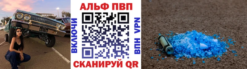 А ПВП Crystall  маркетплейс как зайти  Городец 
