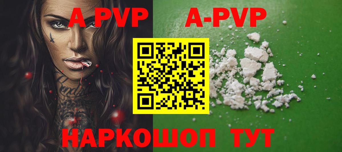 APVP крисы CK  А ПВП  Городец  Вход с VPN 