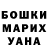 Кетамин VHQ luiza shakarova