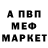 A PVP Соль Forger Cool