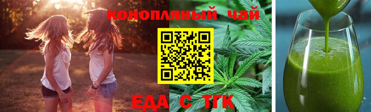 Canna-Cookies марихуана  Вход с VPN  Городец 
