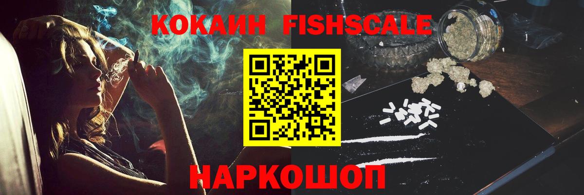 КОКАИН Колумбийский  Вход с VPN  Кокаин  COCAIN Колумбийский  Городец 