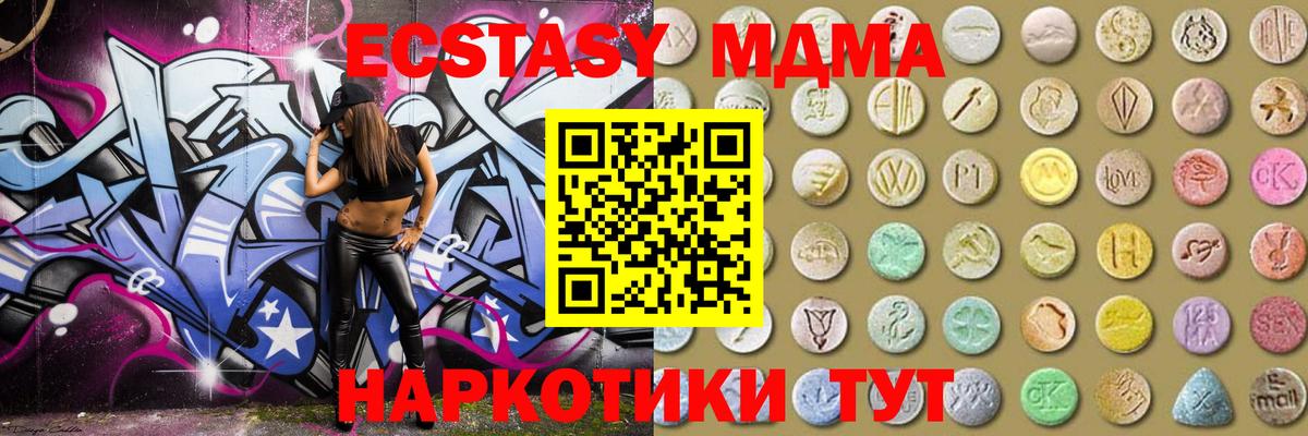 Городец  Экстази ешки  ЭКСТАЗИ  цена   ЭКСТАЗИ таблы  Вход с VPN 
