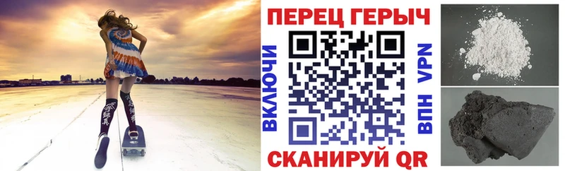 ГЕРОИН Афган  наркотики  Городец 