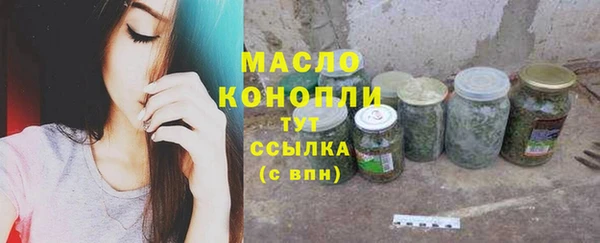 прущая мука Беломорск