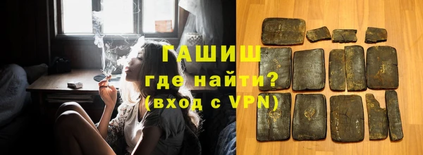 кристаллы Белоозёрский