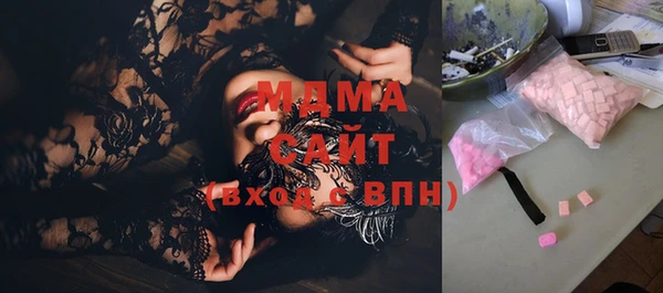 марки lsd Богданович