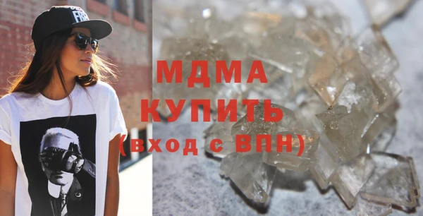 кристаллы Белоозёрский