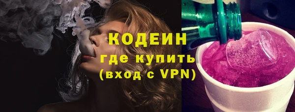 кристаллы Белоозёрский