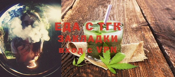 кристаллы Белоозёрский