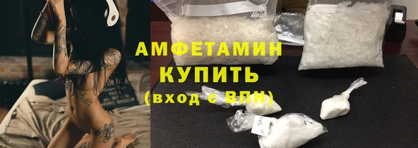кристаллы Белоозёрский