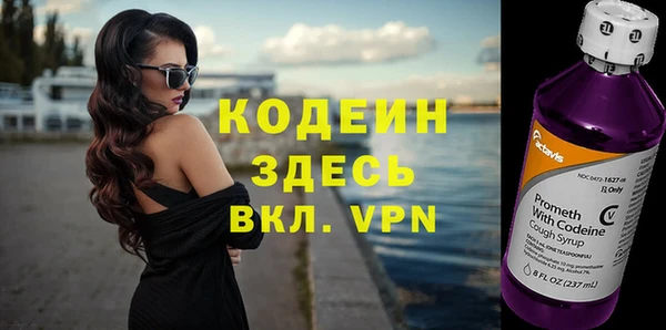кристаллы Белоозёрский