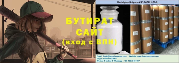 прущая мука Беломорск