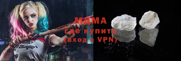 кокаин Богородск