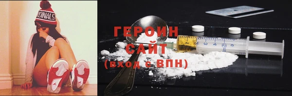 шишки Белокуриха