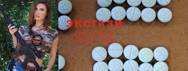 мяу мяу кристалл Лагань