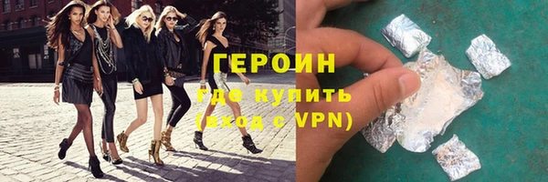МДМА Ладушкин