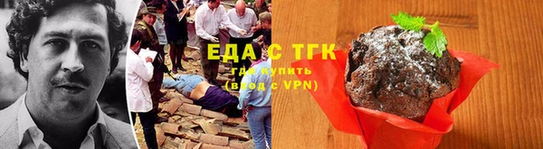 кристаллы Белоозёрский