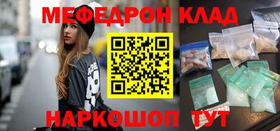 мет Лесосибирск