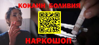дживик Ливны