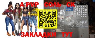дживик Ливны