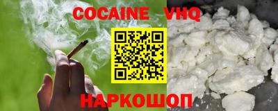 дживик Ливны