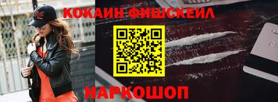 дживик Ливны
