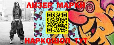 прущая мука Ликино-Дулёво