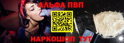 дживик Ливны