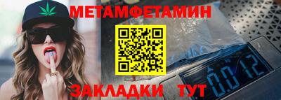 мет Лесосибирск