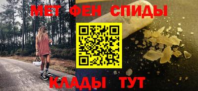 дживик Ливны