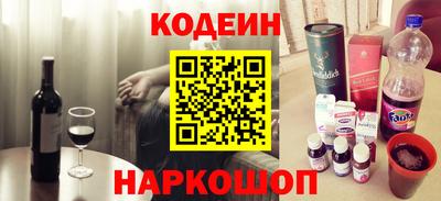 дживик Ливны