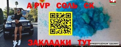 мет Лесосибирск