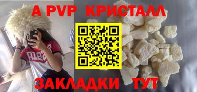дживик Ливны