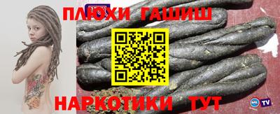 дживик Ливны