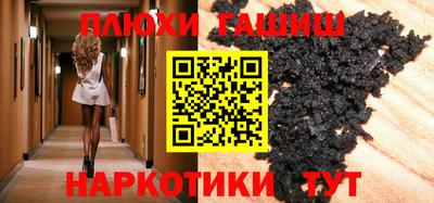 прущая мука Ликино-Дулёво
