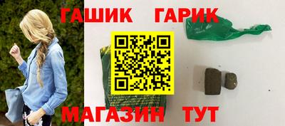 дживик Ливны