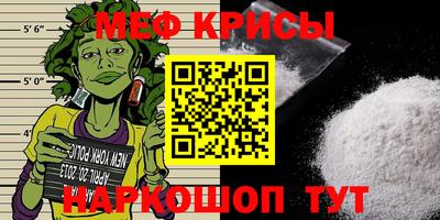 мет Лесосибирск