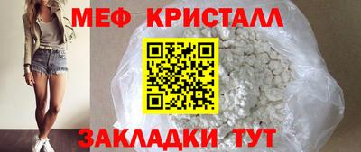 мет Лесосибирск