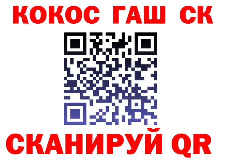 Cocaine VHQ сайт даркнет МЕГА Городец