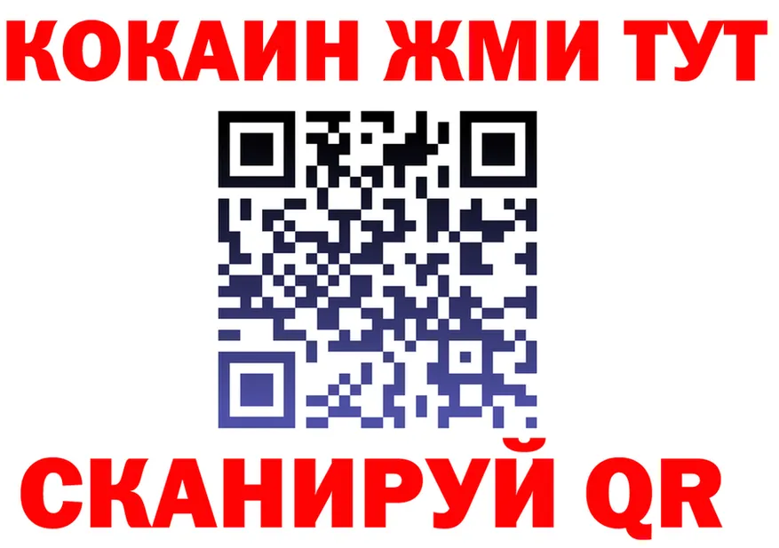 МЯУ-МЯУ кристаллы ссылка это KRAKEN Городец