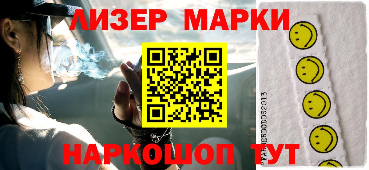 ЛСД экстази ecstasy Городец