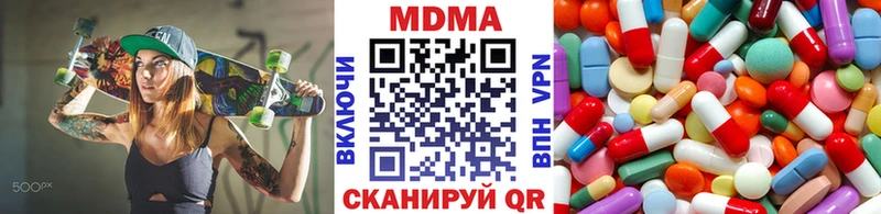 продажа наркотиков  Городец  даркнет клад  МДМА VHQ 
