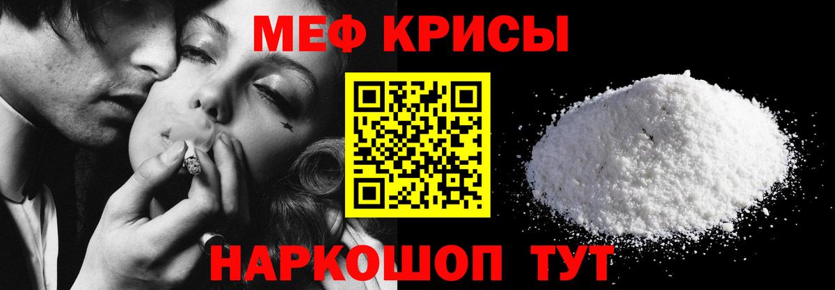 МЕФ  Городец