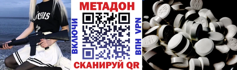 МЕТАДОН мёд Городец
