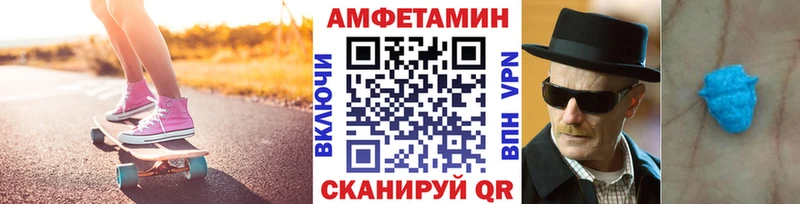 купить наркоту  Городец  Метамфетамин винт 