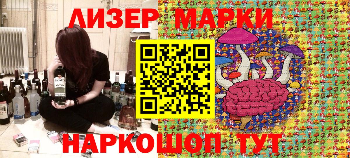 Марки N-bome 1,8мг  Вход с VPN  Городец 