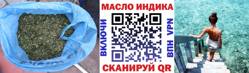 Дистиллят ТГК жижа Городец