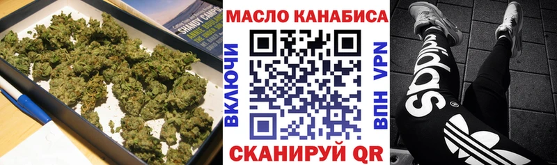 ТГК вейп  где купить наркотик  Городец 